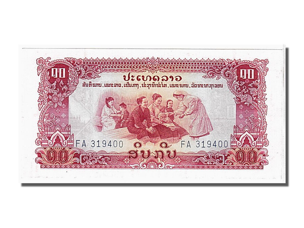 Banconote, Laos, 10 Kip, 1975, FDS