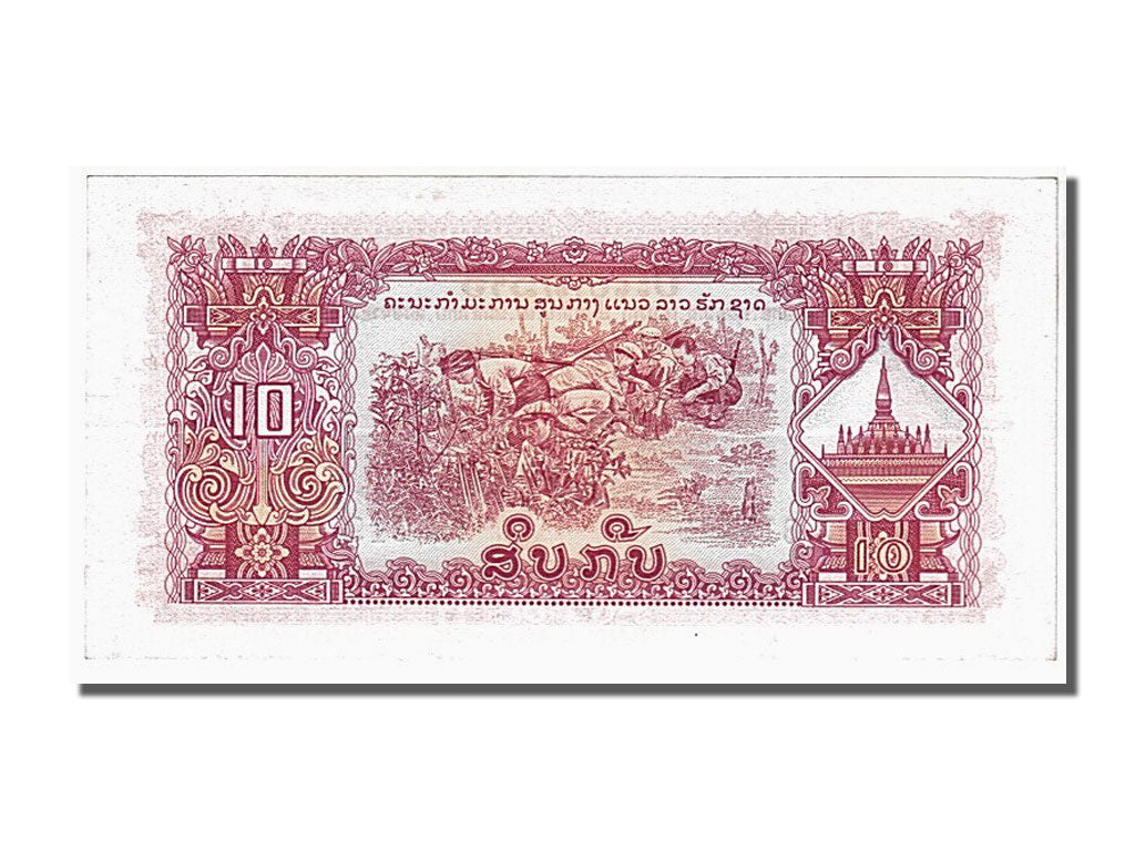 Banconote, Laos, 10 Kip, 1975, FDS