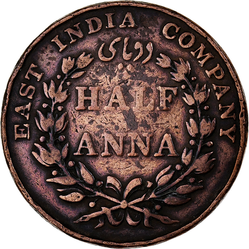 INDIA-BRITS, 1/2 Anna, 1835, Bombay, Koper, FR, KM:447.1
