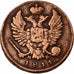 Russia, Alexander I, Denga, 1/2 Kopek, 1811, Izhora, Copper, EF(40-45), KM:116.4