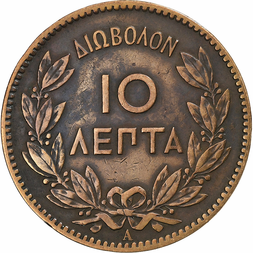 Grecia, George I, 10 Lepta, 1882, Paris, Cobre, BC+, KM:55