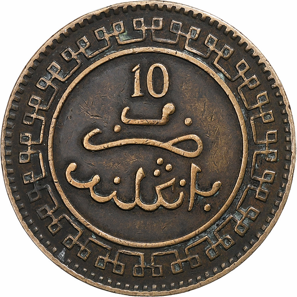 Maroc, 'Abd al-Aziz, 10 Mazunas, AH 1320/1902, Birmingham, Bronze, TTB