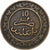 Maroc, 'Abd al-Aziz, 10 Mazunas, AH 1320/1902, Birmingham, Bronze, TTB