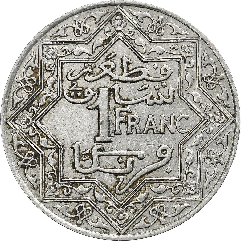 Morocco, Yusuf, Franc, 1921, bi-Bariz, Nickel, EF(40-45), Lecompte:213, KM:36.1