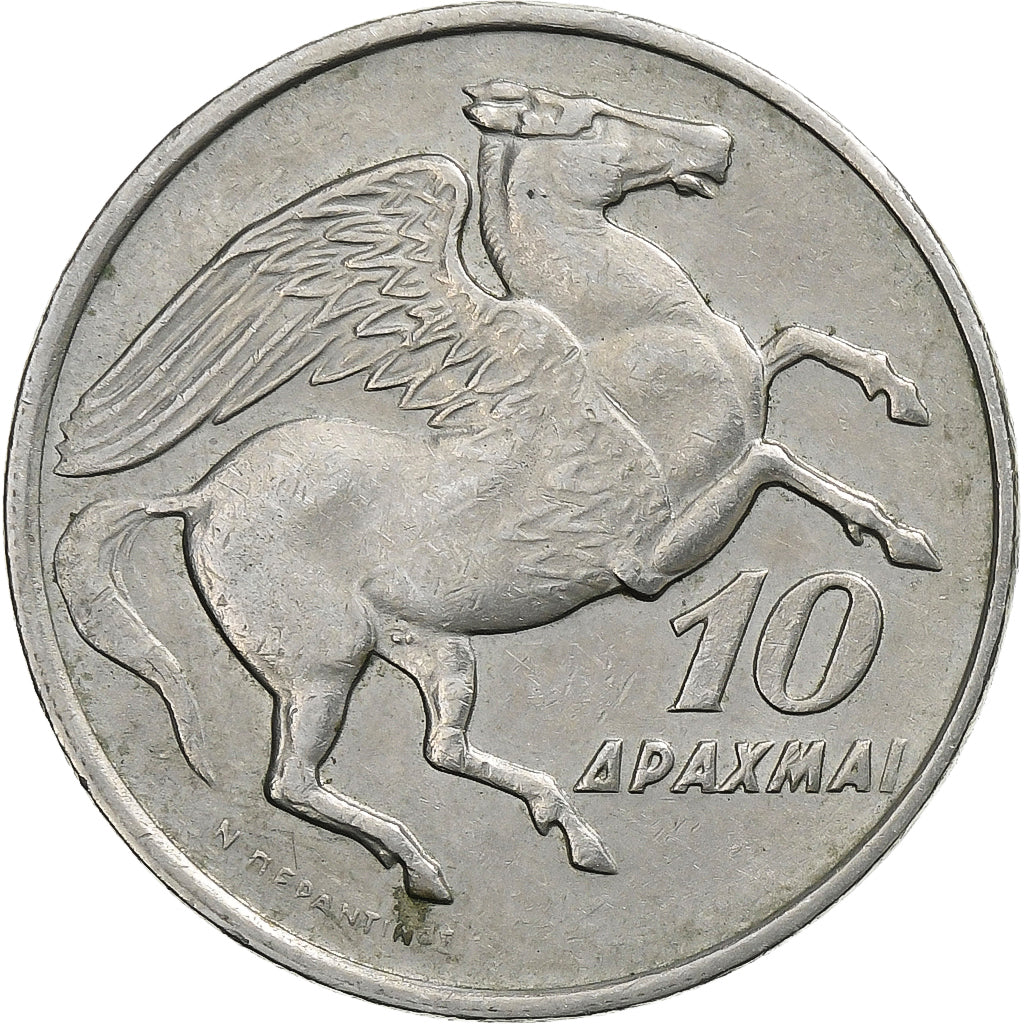 Grecia, 10 Drachmai, 1973, Rame-nichel, BB, KM:110