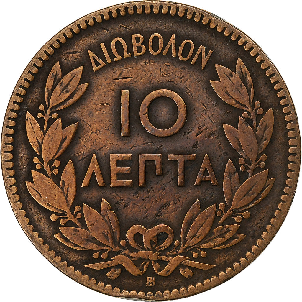 Greece, George I, 10 Lepta, 1869, Strassburg, Copper, VF(30-35), KM:43