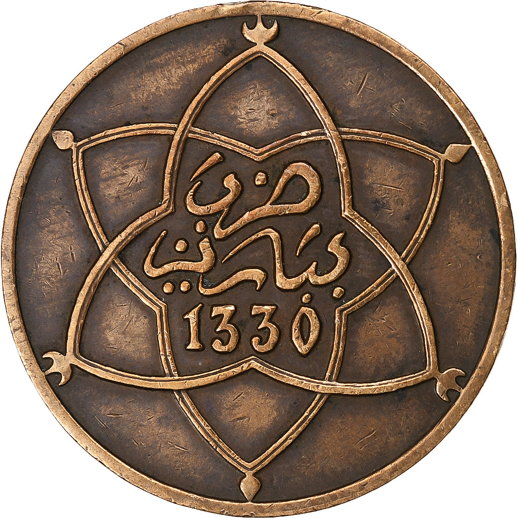 Marokko, Yusuf, 10 Mazunas, 1912/AH1330, bi-Bariz, Bronze, S+, Lecompte:91