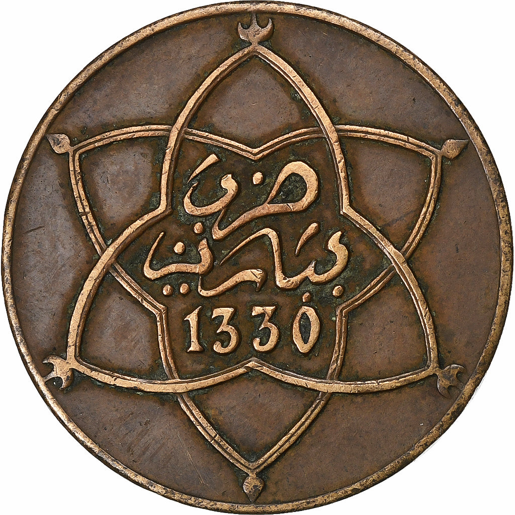 Marocco, Yusuf, 5 Mazunas, 1912/AH1330, bi-Bariz, Bronzo, BB, Lecompte:65