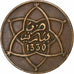 Marocco, Yusuf, 5 Mazunas, 1912/AH1330, bi-Bariz, Bronzo, BB, Lecompte:65