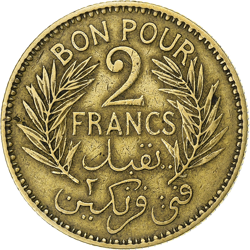 Tunisia, Anonymous, 2 Francs, AH 1364/1945, Paris, Aluminium-Brąz, EF(40-45)