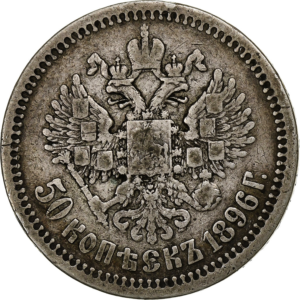 Russia, Nicholas II, 50 Kopeks, 1896, St. Petersburg, Silver, VF(30-35), KM:58.2