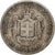 Greece, George I, Drachma, 1883, Paris, Silver, VF(20-25), KM:38