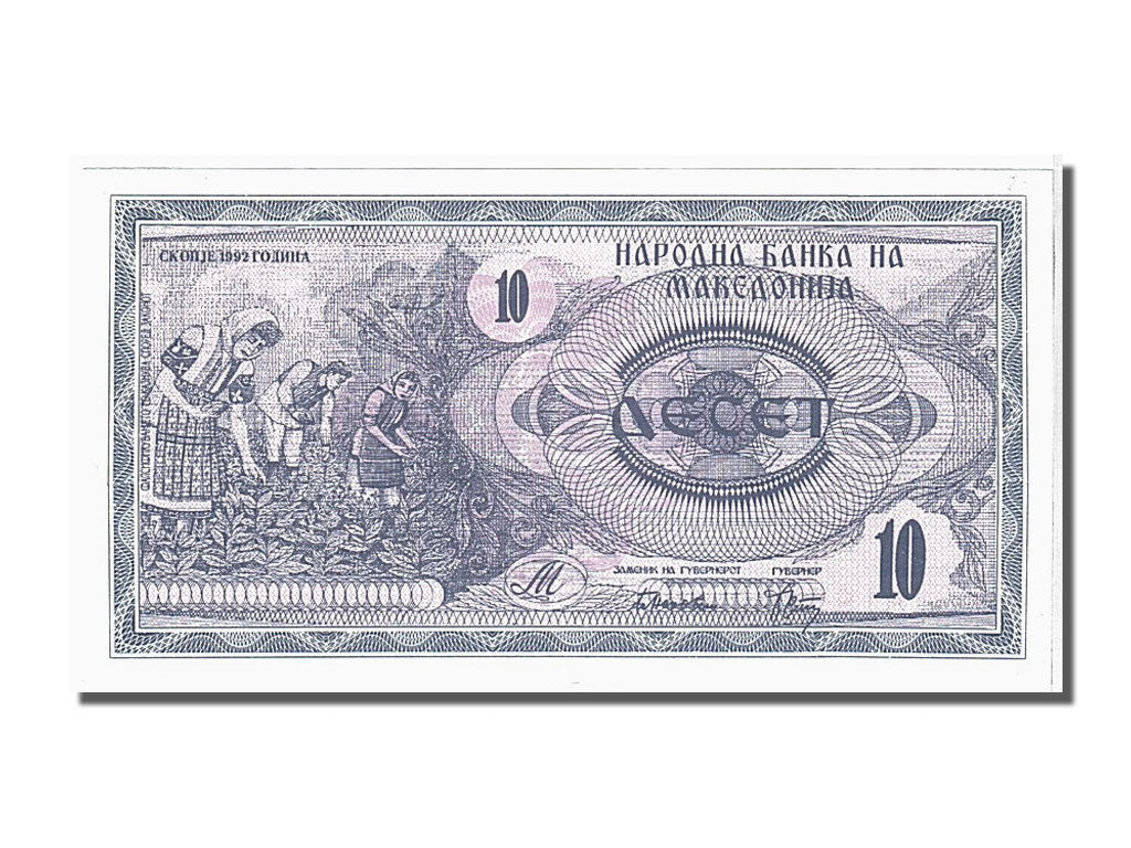 Banknote, Macedonia, 10 (Denar), 1992, UNC(65-70)