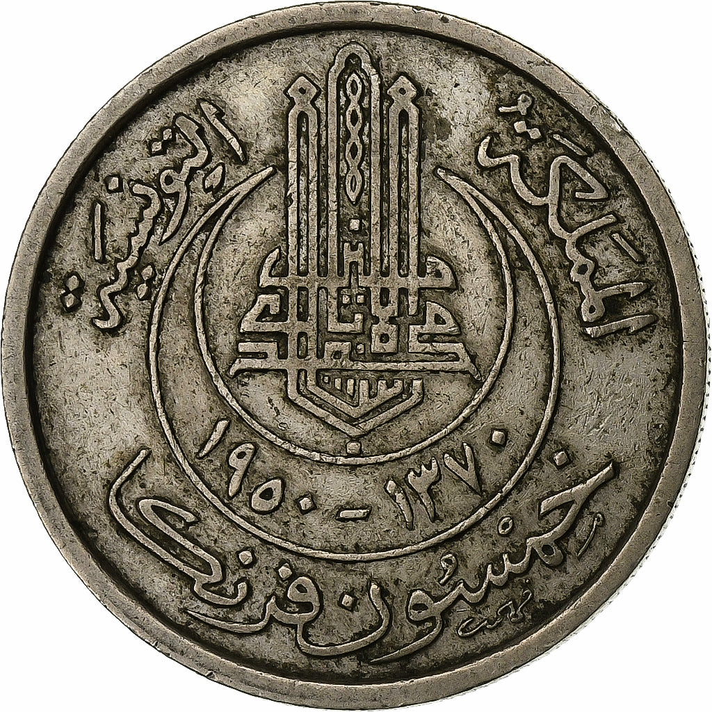 Tunisia, Muhammad al-Amin Bey, 50 Francs, 1950 / AH1370, Paris, Rame-nichel, BB
