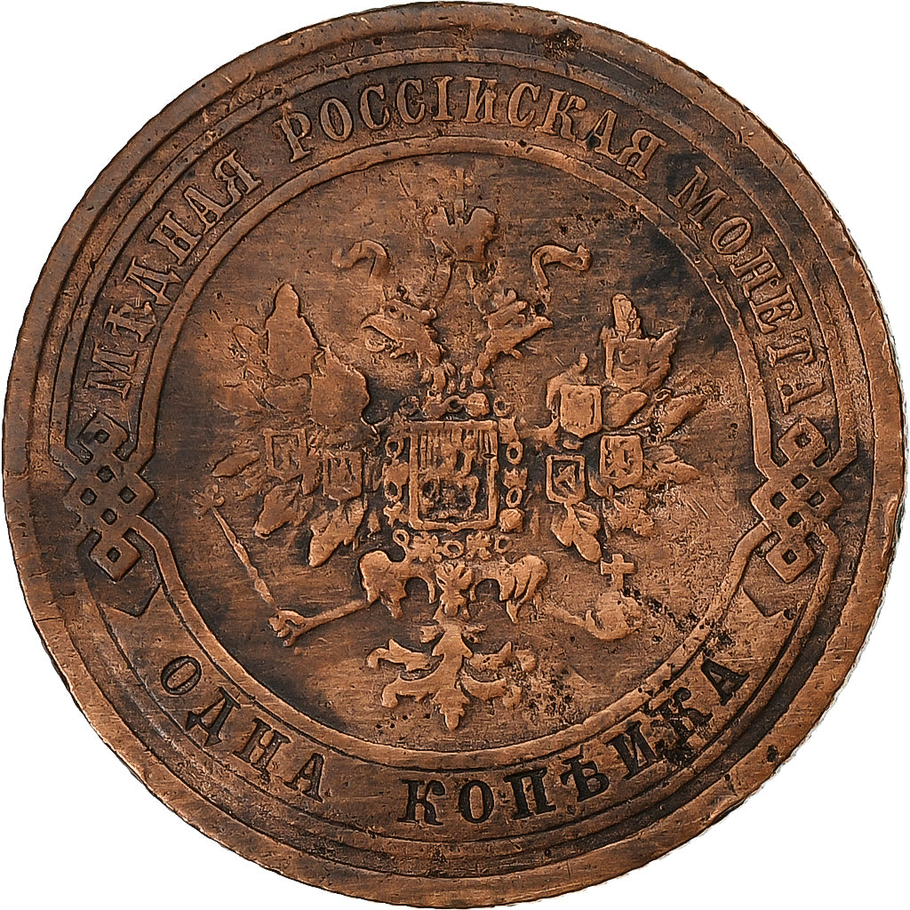 Rússia, Nicholas II, Kopek, 1906, Saint Petersburg, Cobre, EF(40-45), KM:9.2