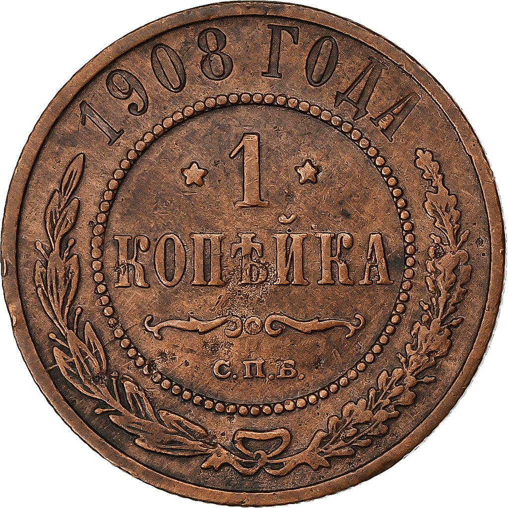 Rússia, Nicholas II, Kopek, 1906, Saint Petersburg, Cobre, EF(40-45), KM:9.2