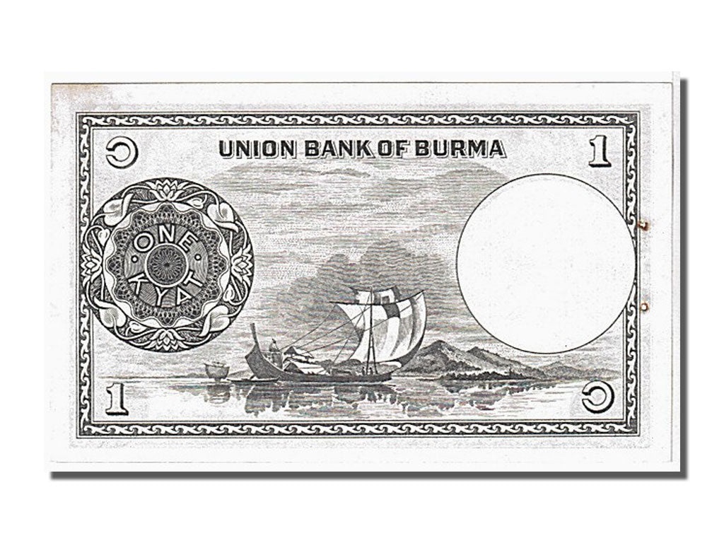 Banknote, Burma, 1 Kyat, 1958, UNC(63)