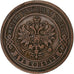 Russia, Nicholas II, 2 Kopeks, 1889, Saint Petersburg, Copper, EF(40-45)
