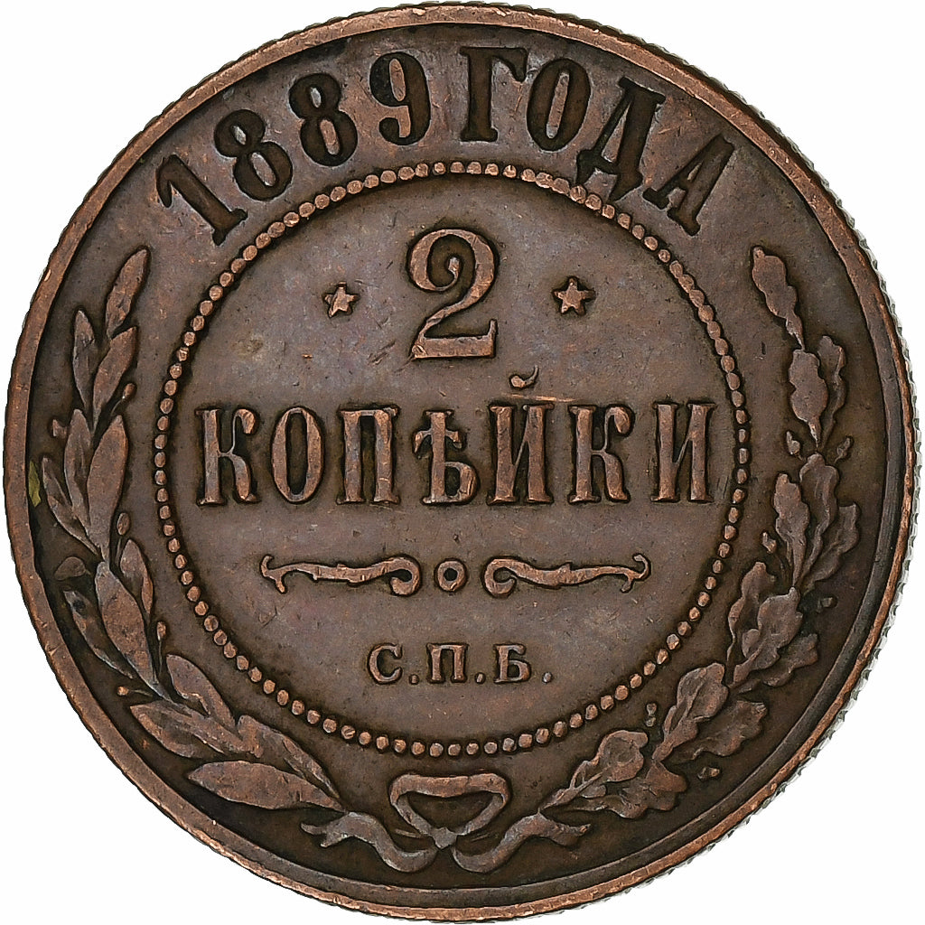 Russia, Nicholas II, 2 Kopeks, 1889, Saint Petersburg, Copper, EF(40-45)