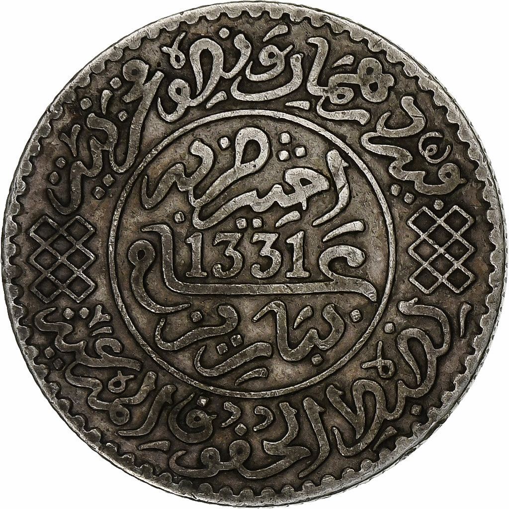 Maroc, Yusuf, 1/4 Rial, 2-1/2 Dirhams, 1912/AH1331, bi-Bariz, Argent, TB+