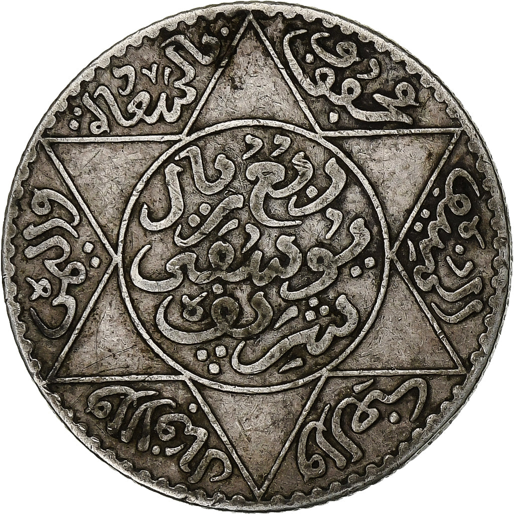 Maroc, Yusuf, 1/4 Rial, 2-1/2 Dirhams, 1912/AH1331, bi-Bariz, Argent, TB+