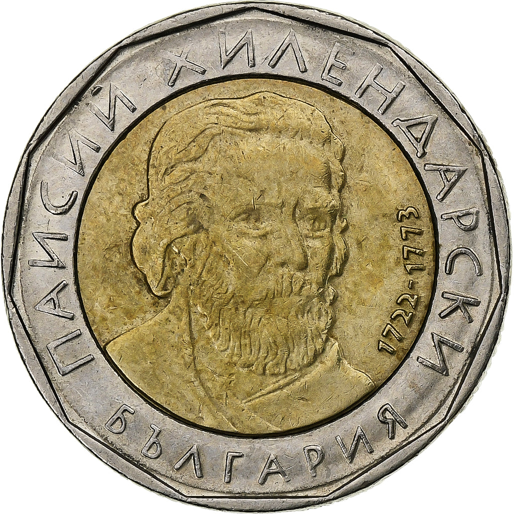 Bulgaria, 2 Leva, 2015, Bi-metallico, BB+