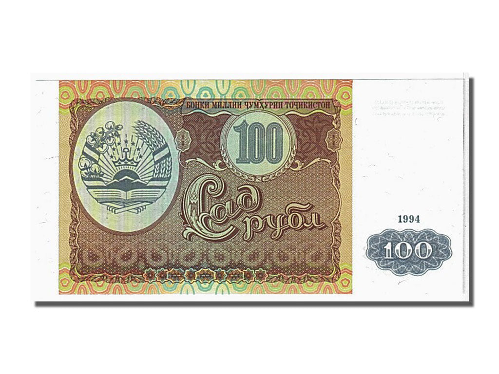 Banknote, Tajikistan, 100 Rubles, 1994, UNC(65-70)