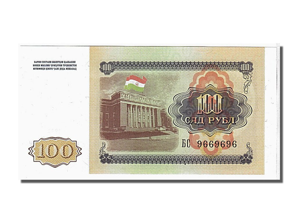 Banknote, Tajikistan, 100 Rubles, 1994, UNC(65-70)