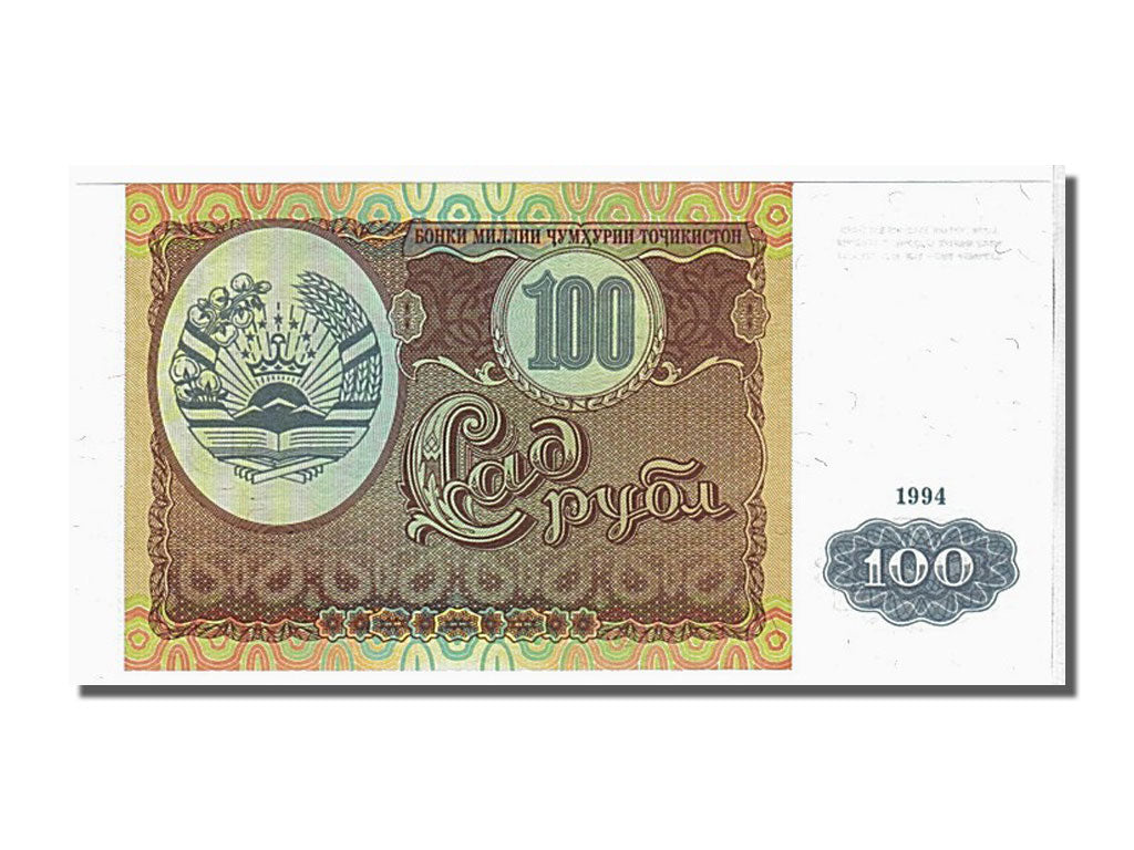Banknote, Tajikistan, 100 Rubles, 1994, UNC(65-70)