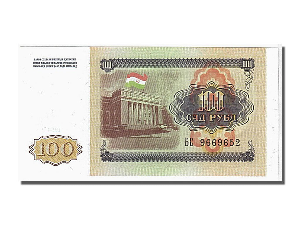 Banknote, Tajikistan, 100 Rubles, 1994, UNC(65-70)