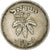 Moneta, Israele, 50 Pruta