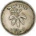 Moeda, Israel, 50 Pruta