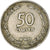 Monnaie, Israël, 50 Pruta