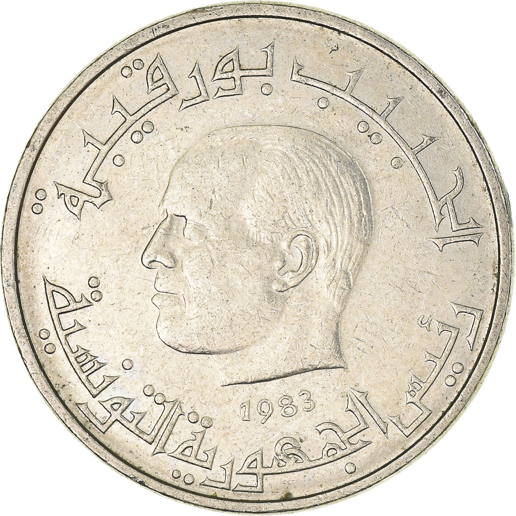 Moneta, Tunisia, 1/2 Dinar, 1983