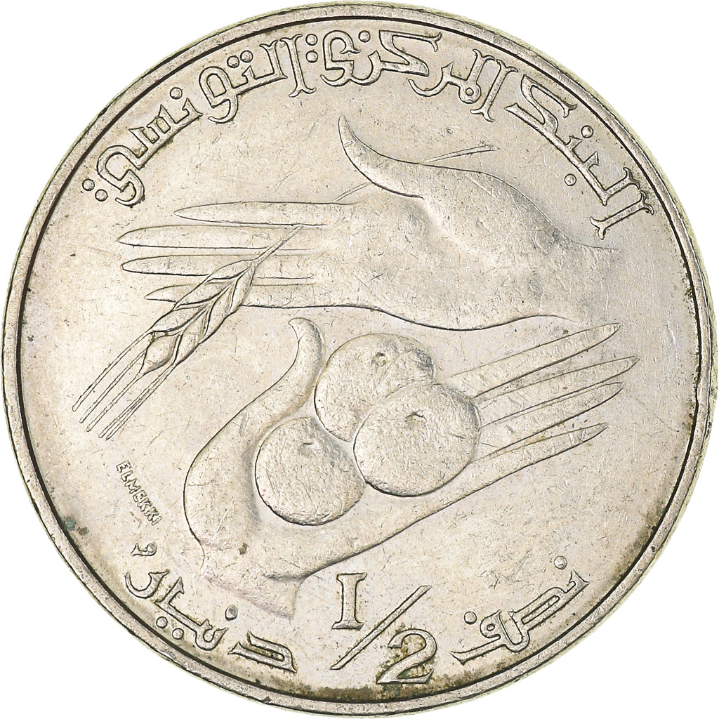 Moneta, Tunisia, 1/2 Dinar, 1983