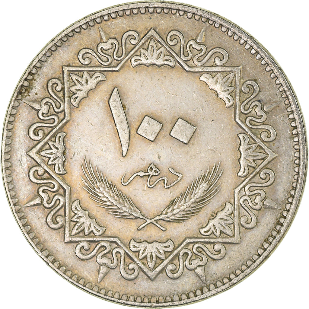 Coin, Libya, 100 Dirhams, 1975