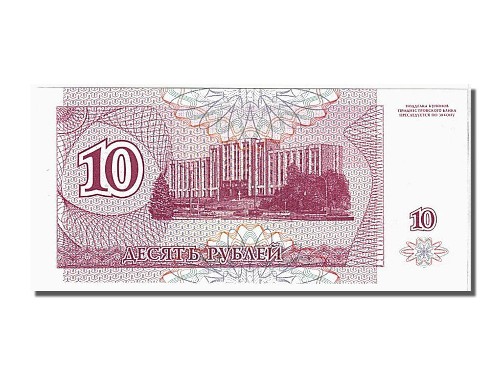 Banconote, Transnistria, 10 Rublei, 1994, FDS