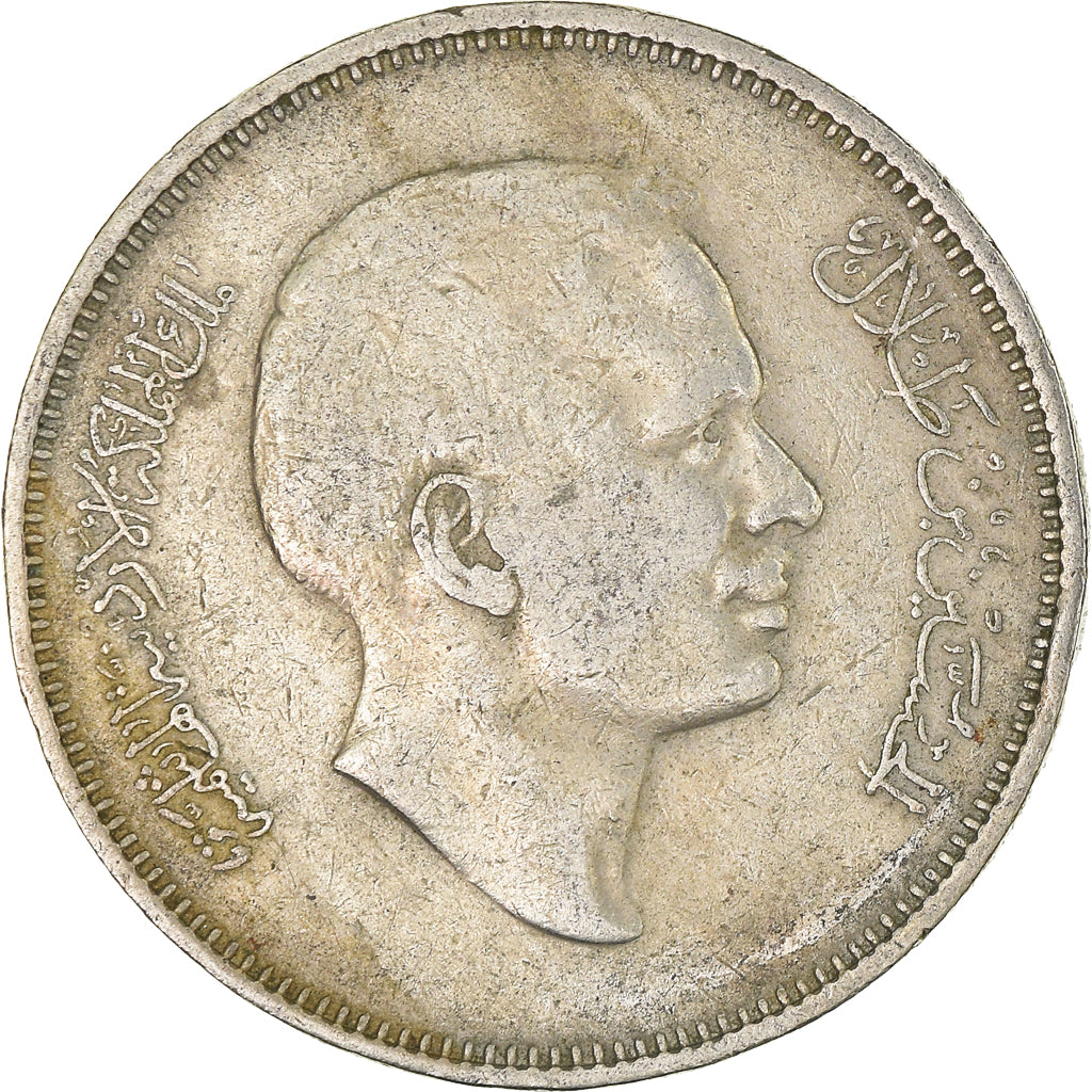 Coin, Jordan, 50 Fils, 1/2 Dirham, 1970