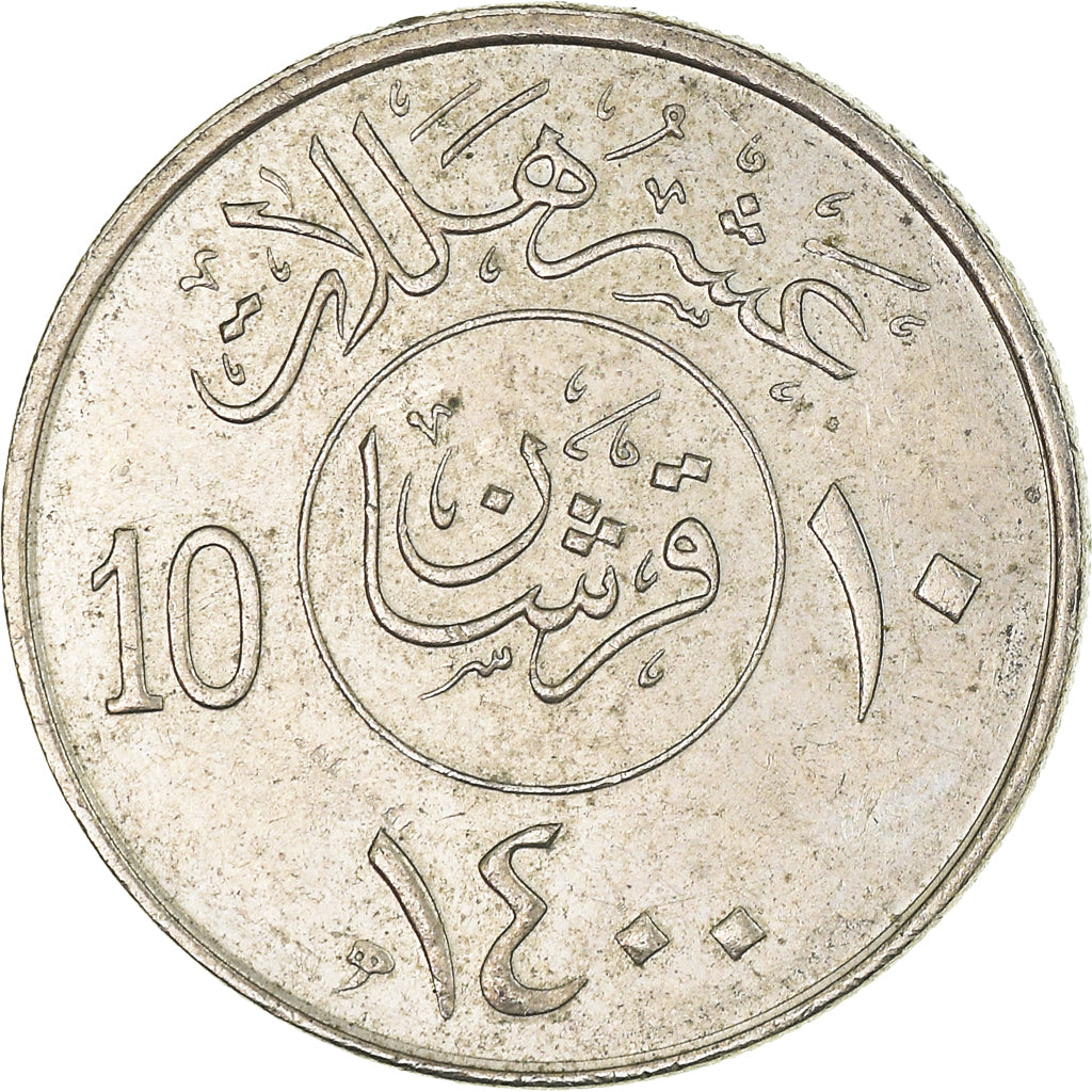 Coin, Saudi Arabia, 10 Halala, 2 Ghirsh, 1400