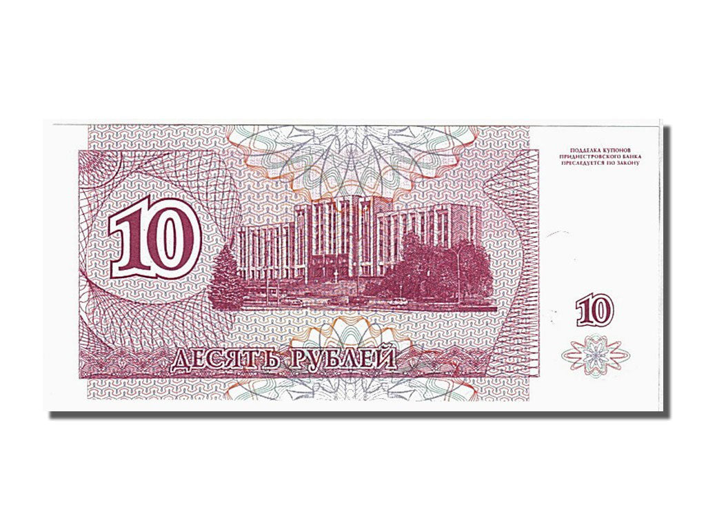 Geldschein, Transnistrien, 10 Rublei, 1994, UNZ