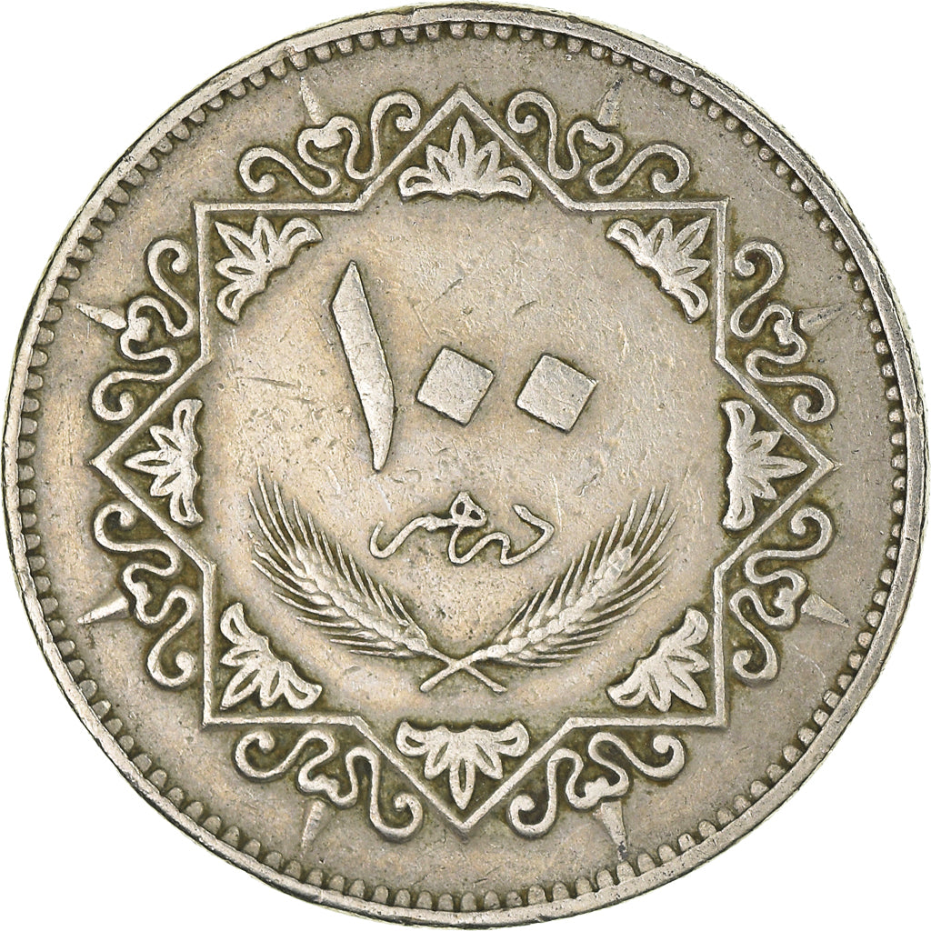 Coin, Libya, 100 Dirhams, 1975