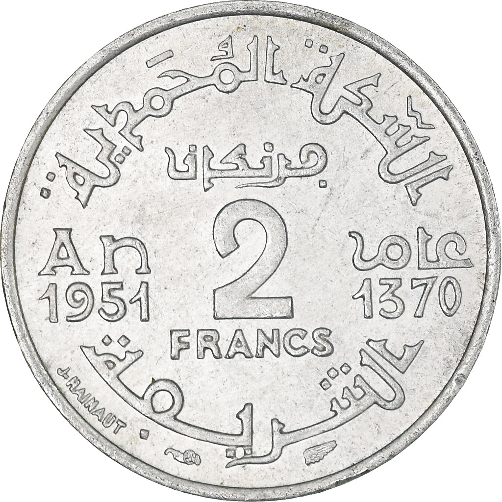 Coin, Morocco, 2 Francs, 1951