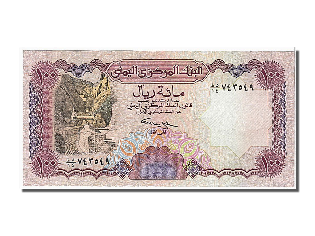 Banknote, Yemen Arab Republic, 100 Rials, 1993, UNC(65-70)