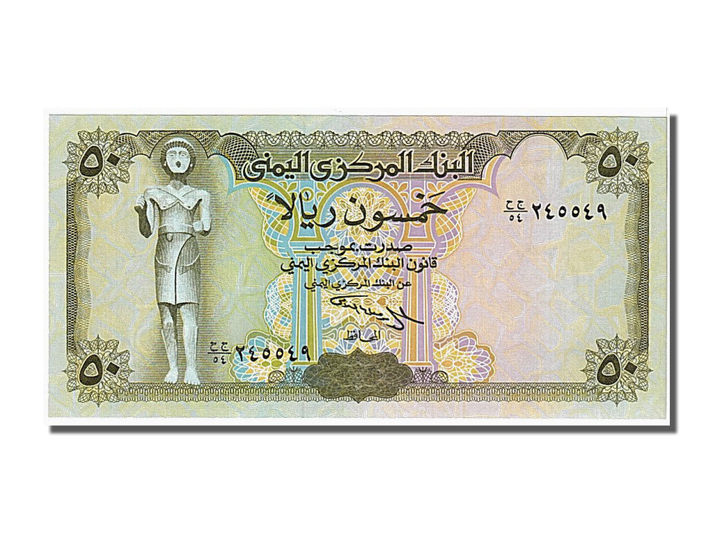 Banknote, Yemen Arab Republic, 50 Rials, 1993, UNC(65-70)