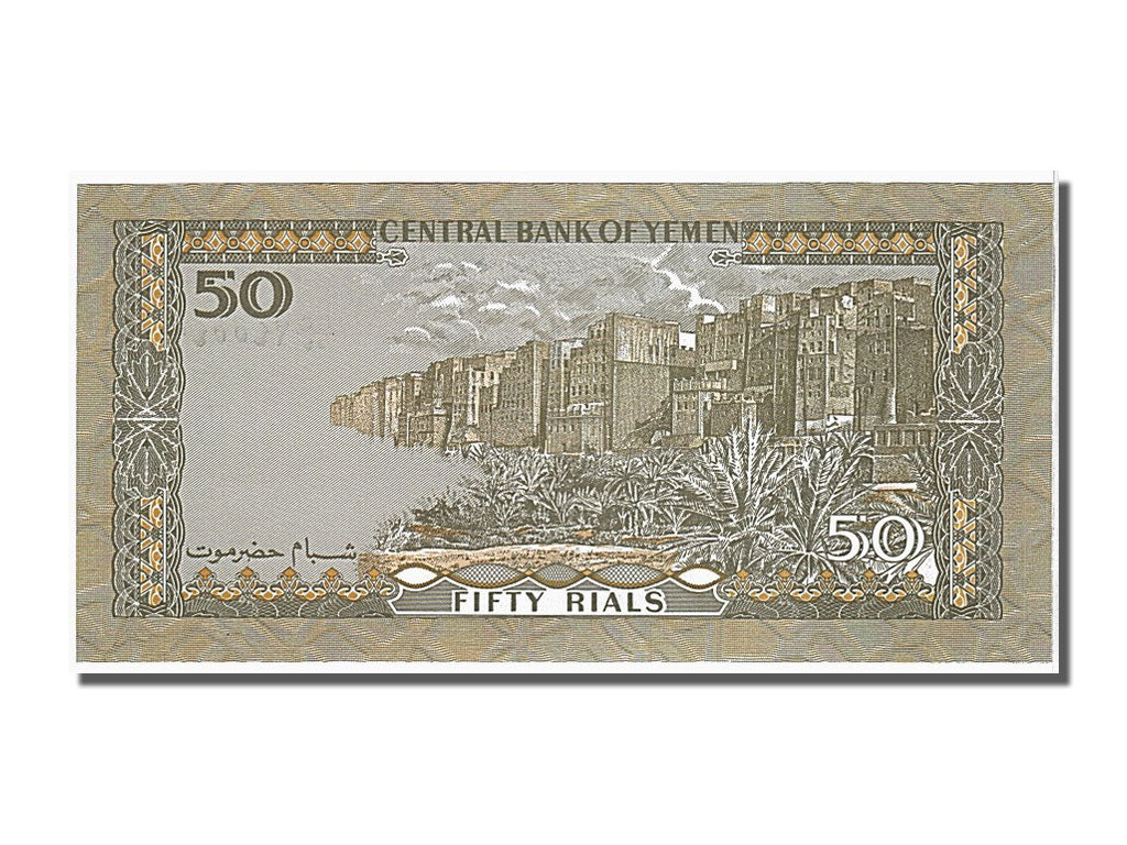 Banknote, Yemen Arab Republic, 50 Rials, 1993, UNC(65-70)