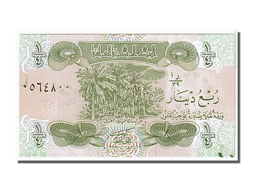 Banknote, Iraq, 1/4 Dinar, 1993, UNC(65-70)