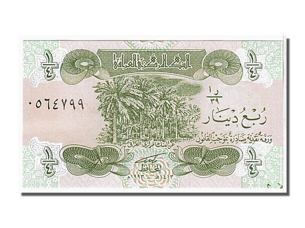 Banknote, Iraq, 1/4 Dinar, 1993, UNC(65-70)