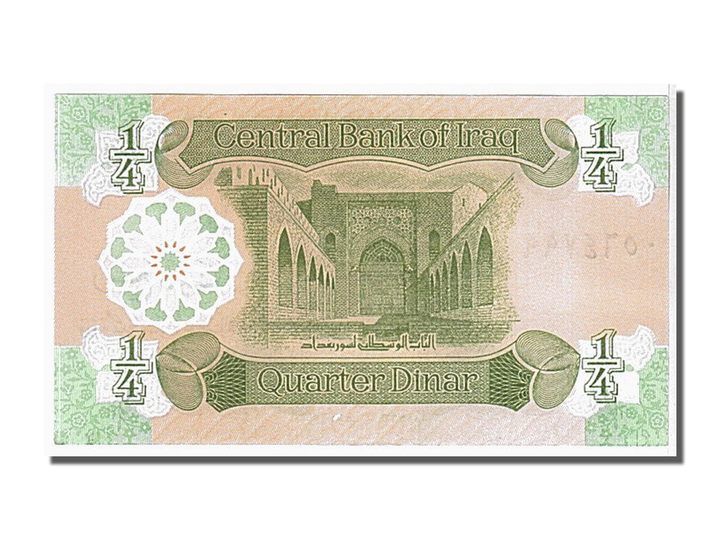 Banknote, Iraq, 1/4 Dinar, 1993, UNC(65-70)