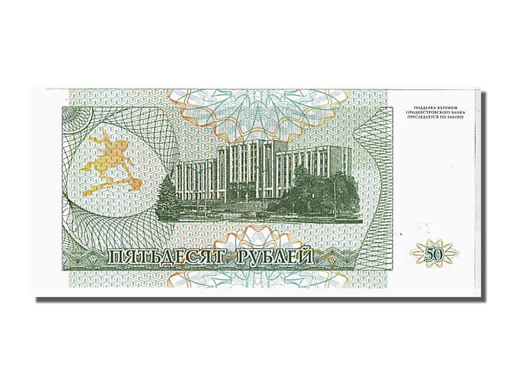 Banconote, Transnistria, 50 Rublei, 1993, FDS