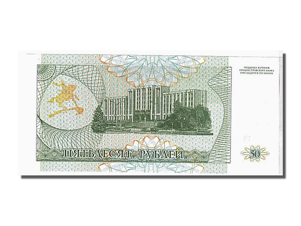 Banknote, Transnistria, 50 Rublei, 1993, UNC(65-70)